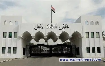 مجلس القضاء الأعلى يبارك للفائزين بالانتخابات ويدعو إلى الإسراع في تشكيل الحكومة